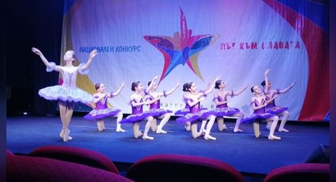 Малките инфанти от читалище „Захари Стоянов“ с поредно триумфално участие в национален конкурс