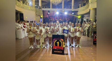 „Фрийдъм“ с награда „Най-добро танцово училище“ от международен конкурс в Букурещ