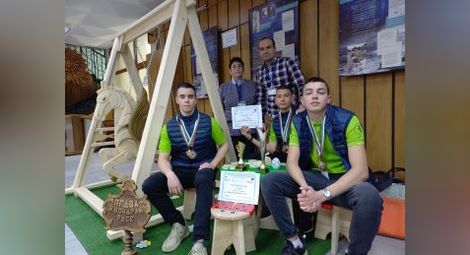 Пегас донесе престижна национална награда на Гимназията по дървообработване