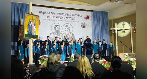 Хор „Св. Георги Победоносец“ с едночасов концерт на национален православен фестивал