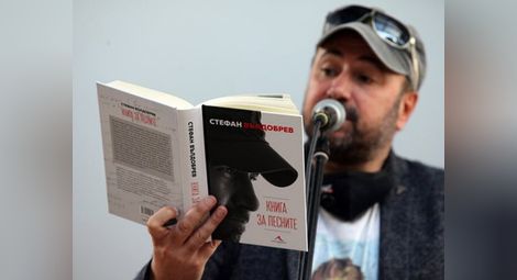 Стефан Вълдобрев за представянето на „Книга за песните“ в Червен: Никога не съм се разкривал толкова много, обещавам ви една приказна вечер