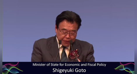 Шигеюки Гото – Държавен министър по икономика и фискална политика на Япония.