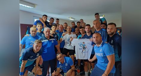 Синьо-червено мълчание преди мача и трогателен жест в Габрово