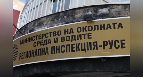 РИОСВ: Не подавайте сигнали за краткотрайни миризми, които не са с промишлен характер