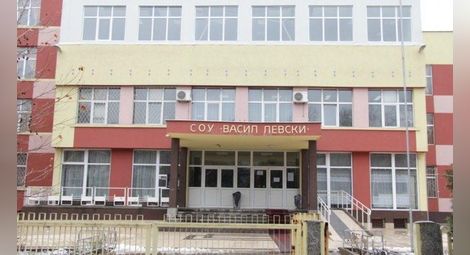 Росица Георгиева: Вярно ли е, че парите за нов корпус на „Васил Левски“ се пренасочват към други училища?