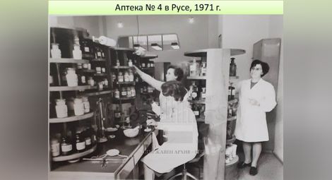 Машина на времето: Архивът честити Деня на фармацевта с рецепта от 1940 година от аптека „Манев“