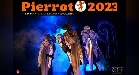 Кукленият театър участва с „Орфей“ в международния фестивал „Пиеро“ в Стара Загора