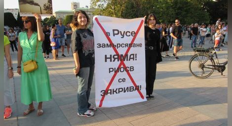Протестът за чист въздух в Русе: Спим на смени, за да не се отровим през нощта
