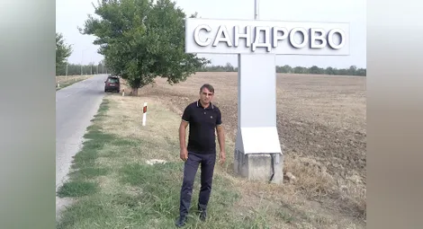 Георги Пенков: Сандрово е едно от най-уредените села в областта, около 40% от жителите дойдоха през последните години главно от Русе