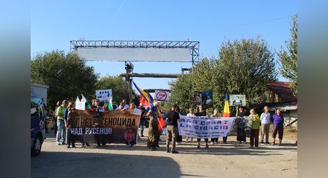 Русенци протестираха в Гюргево срещу изграждането на инсинератора за болнични отпадъци /галерия/