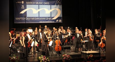 „Реквием“ на Верди открива „Мартенски музикални дни“