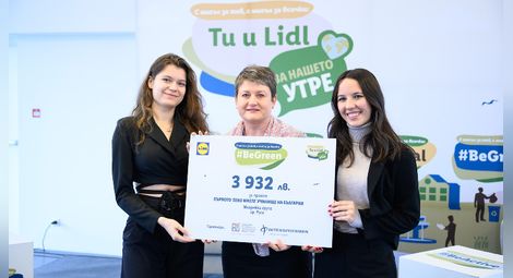 В Русе и Тутракан ще се реализират проекти за 18 930 лева по инициативата „Ти и Lidl за нашето утре“