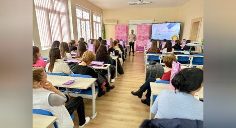 Фондация „Искам бебе“ организира безплатен семинар за младежите в Русе