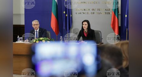 Снимка: БТА