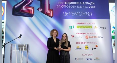 Програмата &bdquo;Ти и Lidl за нашето утре&rdquo; с първо място  на Годишните награди за отговорен бизнес