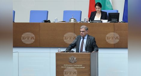 Снимка: БТА