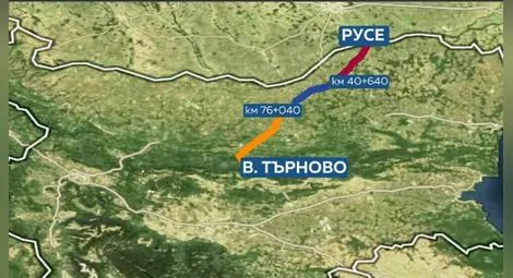 Обявиха старт на същинското начало на магистралата Русе-Велико Търново