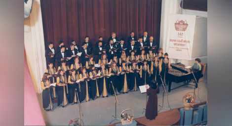 Момент от концерта за отбелязване на 140-ата годишнина на първото българско читалище в Свищов.