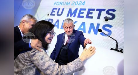 Снимка: БТА