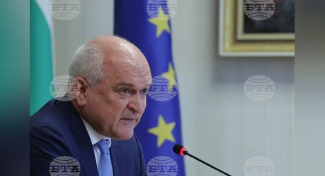 Снимка: БТА