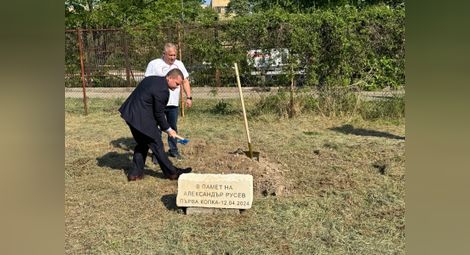Илиян Русев-Скури и кметът Пенчо Милков направиха символичната първа копка на бъдещия водно-рехабилитационен център. 			 		Снимка: Община Русе
