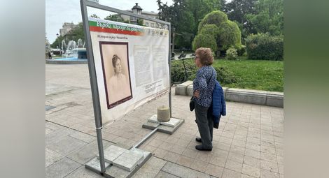 Изложба на открито в центъра на Русе разказва историята на написването на „Върви, народе възродени“
