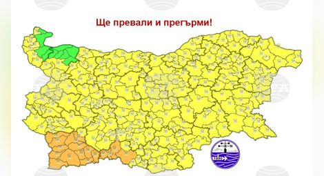 Снимка: БТА
