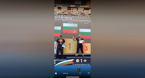Бойци от „Цунами“ с медали на Европейската купа