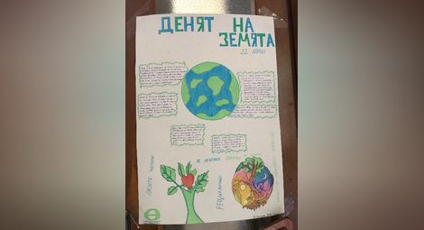 Две послания от русенската гимназия по дървообработване и вътрешна архитектура за знание и за зелено бъдеще
