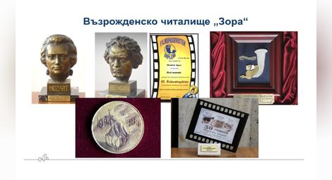 Близо 30 000 снимки, книги, документи и други артефакти дигитализирани в Русе