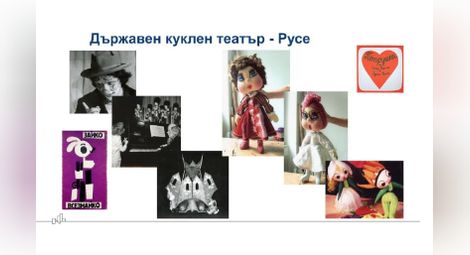 Близо 30 000 снимки, книги, документи и други артефакти дигитализирани в Русе