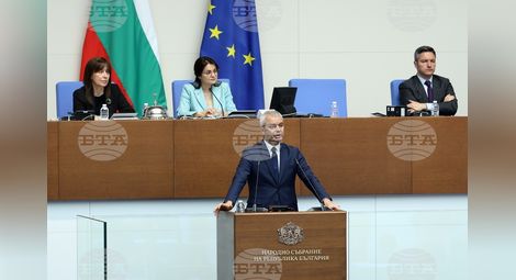 Снимка: БТА