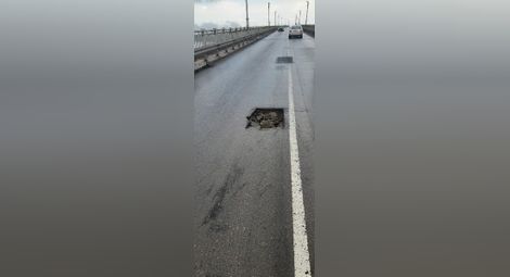 Коварна дупка се отвори на Дунав мост при Русе