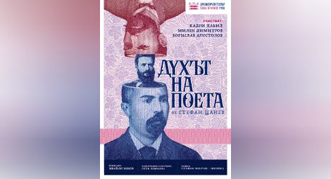 Три спектакъла на русенския театър ще участват на фестивали у нас и в чужбина