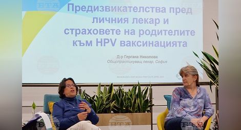 Снимка: БТА