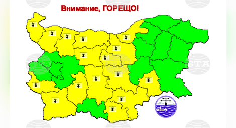 Снимка: БТА