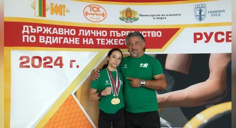 Рекорден брой медали за ТСК - Русе и Тараненко на Държавното лично първенство