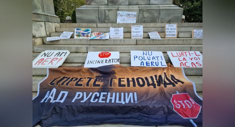 Екоминистерството публикува нови възражения срещу изграждането на инсинератора в Гюргево