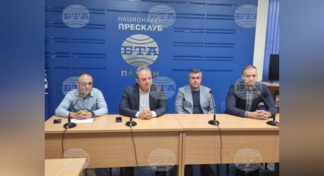 Снимка: БТА