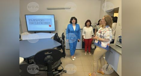 Снимка: БТА
