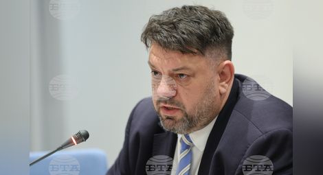 Снимка: БТА