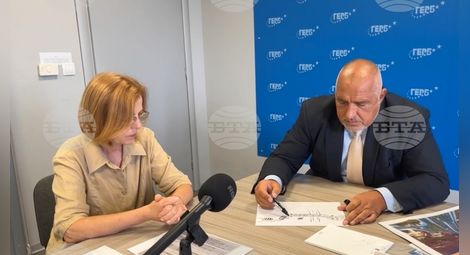 Снимка: БТА