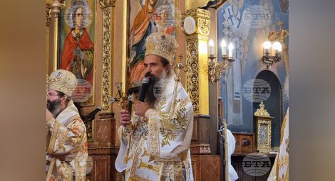 Снимка: БТА