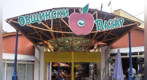 Изграждат нов пазар в „Чародейка Г-север“
