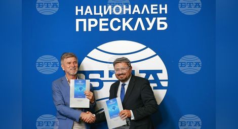 Снимка: БТА