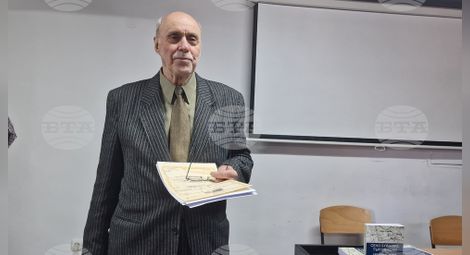 Снимка: БТА