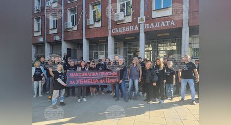 Снимка: БТА