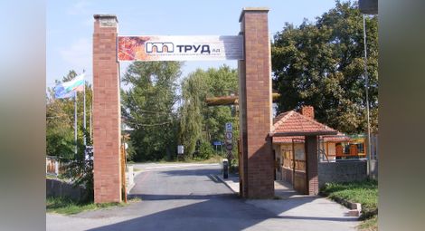 „Труд“ влиза в още един бизнес - ще прави заготовки на бутала за двигатели