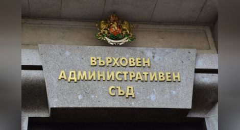 Отхвърлиха окончателно жалба срещу отдаването на „Хепи“ и „Арт Кафе“
