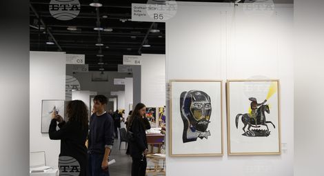 Снимка: БТА